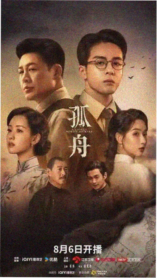 历史军事小说《北境烽烟》封面