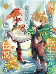 都市情感小说免费阅读《长街灯火》封面
