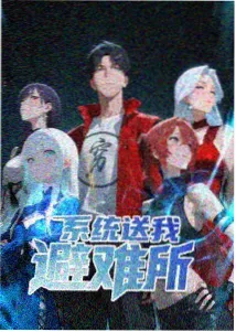 古代言情小说《侯门小厨娘》封面